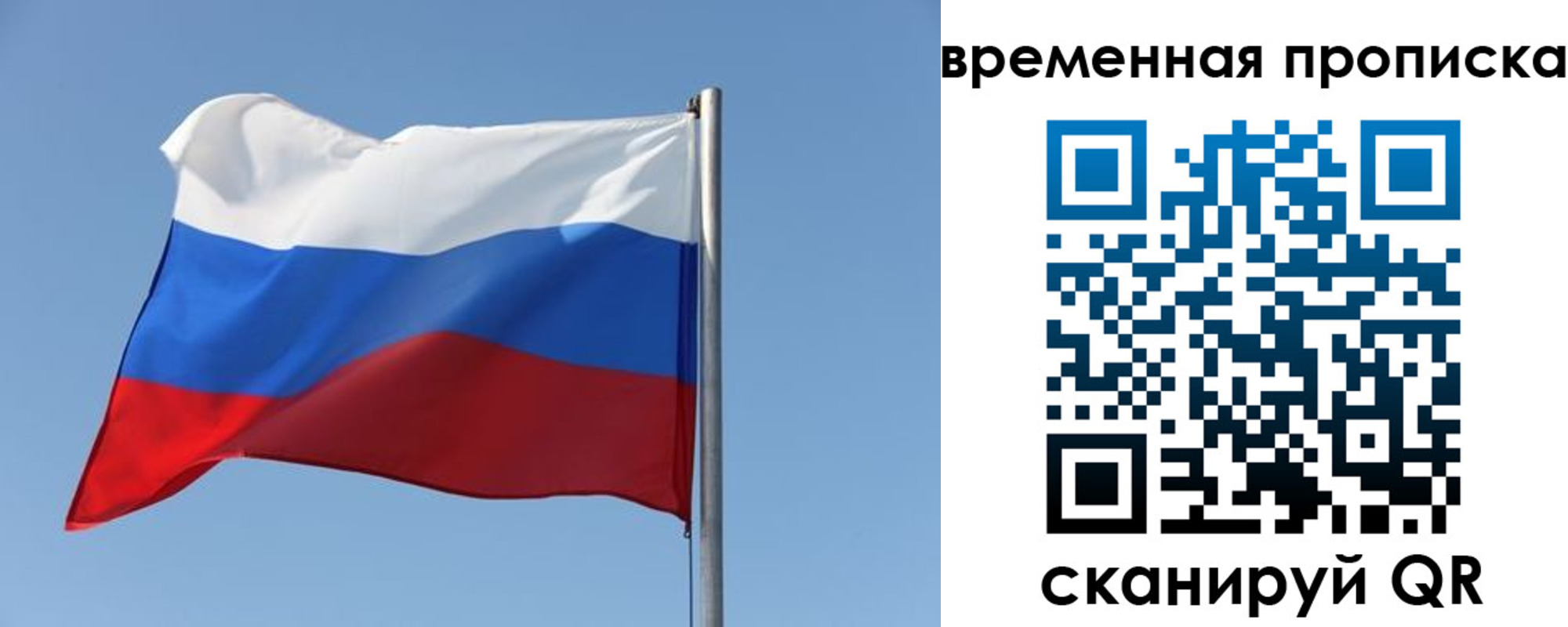 где прописаться в Тогучине