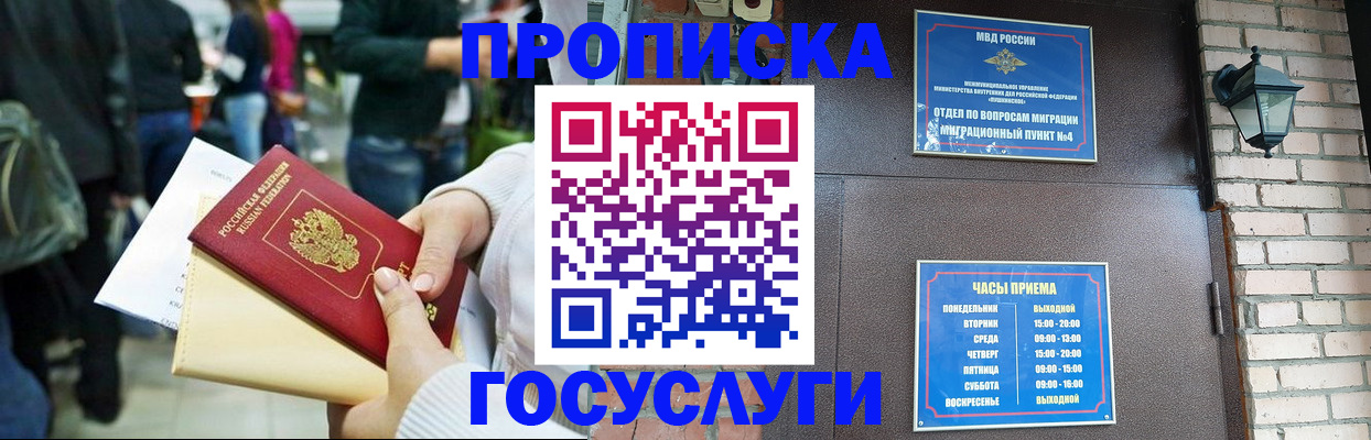 найти адрес прописки в Тогучине